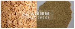 <b>常德宋经理1500稻壳粉振动筛已经发货，请注意查收</b>